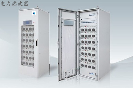 電能質量監測治理(圖3) 電能質量監測治理(圖3)